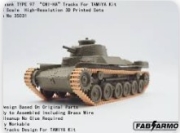 [사전 예약] Fa35033 1/35 IJA Tank TYPE 97 &ldquo;CHI-HA&rdquo;Tracks For TAMIYA Kit