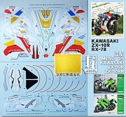 [사전 예약] MS054 1/9 Kawasaki ZX-10R GUNDAM decals for Meng