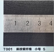 [사전 예약] T001 T001 Twill carbon fiber decal S (140*100MM*2 )