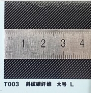 [사전 예약] T003 T003 Twill carbon fiber decal L (140*100MM*2 )