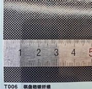 [사전 예약] T005 T005 Flat weave carbon fiber decal L (140*100MM*2 )