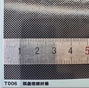 [사전 예약] T006 T006 Checkered carbon fiber decal (140*100MM*2 )