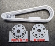 [사전 예약] LT018 TAMIYA 1/12 DUCATI 888 SUPERBIKE RACER motorcycle chain set