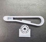 [사전 예약] LT046 TAMIYA 1/12 YAMAHA YZR500 OW70 motorcycle chain set