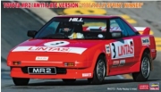 [사전 예약] HSG20638 1/24 Toyota MR2 (AW11) Late 1986 Rally Sprint Winner
