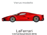 [사전 예약-예상보다 소진이 빠릅니다] AM43-0010 1/43 Ferrari Laferrari