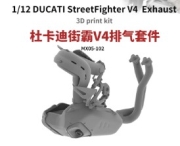 [사전 예약] MX05-102 1/12 DUCATI v4/v4s Exhaust for Tamiya
