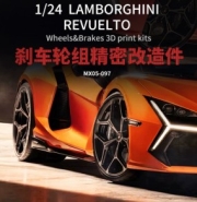 [사전 예약] MX05-097 1/24 Lamborghini Revuelto Wheels & Brakes 3D print kit for Revell