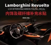 [사전 예약] MX05-098 1/24 Lamborghini Revuelto Interior & Carbon Fulfill Decal for Revell