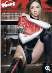 [사전 예약] MDGAM4528 Military Venus: Miyabi Kondo Photo Album
