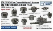 [사전 예약] IJN35141 1/350 Fuso Fire Control&Optical Systems Set