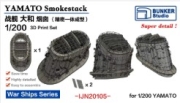 [사전 예약] IJN20105 1/200 YAMATO Smokestack