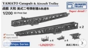 [사전 예약] IJN20121 1/200 YAMATO Catapult &Aircraft Trolley