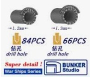[사전 예약] BF350103 1/350 IJN Porthole Small （Close）Lucency