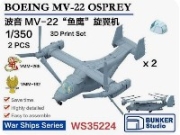 [사전 예약] WS35224 1/350 USN MV-22 OSPREY