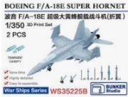 [사전 예약] WS35225B 1/350 USN F/A-18E SUPER HORNET (Fold)
