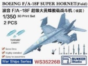 [사전 예약] WS35226B 1/350 USN F/A-18F SUPER HORNET (Fold)