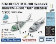 [사전 예약] WS20219 1/200 USN MH-60R Seahawk