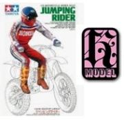 [사전 예약] F001 1/12 Jumping Rider Figure 14027 for Tamiya