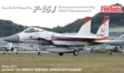 [사전 예약] FNMFK04 1/72 Japan Air Self-Defense Force F-15J Fighter Air Development and Test Wing [JASDF 70th Anniversary Painted Aircraft]