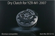 [사전 예약] DE12116 1/12 Dry Clutch for YZR-M1 2007 for Beemax