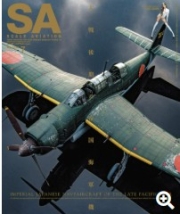 [사전 예약] MDGSA170 Scale Aviation Vol.170