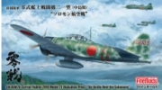 [사전 예약-8월] FNMFZ06 1/48 IJN A6M2b Carrier Fighter ZERO Model 21 (Nakajima Prod.) Air Battle Over the Solomons