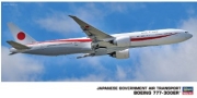 [사전 예약] HSG23 1/200 Japanese Government Air Transport Boeing 777-300ER