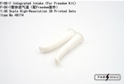 [사전 예약] Fa48174 1/48 F-CK-1 Integrated Intake（For Freedom Kit）
