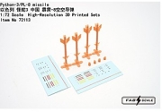 [사전 예약] Fa72113 1/72 Python-3/PL-8 missile（4 sets）
