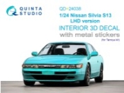[사전 예약] QD+24038 1/24 Nissan Silvia S13 LHD version 3D-Printed & coloured Interior on decal paper (Tamiya) (with metal sticker parts)