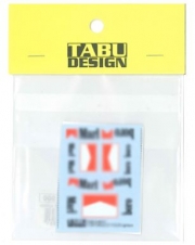 [사전 예약] TABU24042 1/24 ST165 GT-FOUR option decal forAOSHIMA081198 TABU