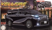 [사전 예약] FUJ06609 1/24 Car Next 001: Vellfire ZA G Edition (Black)