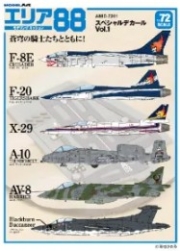 [사전 예약] A88D-7201 1/72 Area 88 Special Decal Vol.1