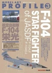 [사전 예약] Mdp-007 Model Art Profile No3 JASDF F-104