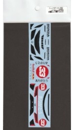 [사전 예약] D1168 1/27 Honda NSX "Thank You" Decal for Mini-Z Body