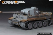 [사전 예약] PE351540 1/35 WWII German Tiger I H2 Version Basic Upgrade Set（DRAGON 6683）