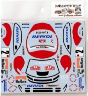 [사전 예약] D1170 1/27 Toyota Celica '92 Monte Carlo Decal for Mini-Z Body [ D1170 ]