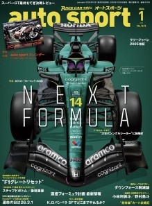 [사전 예약] SAE60165 AUTO SPORT January 2026 issue No.1615