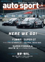 [사전 예약] SAE60462 AUTO SPORT April 2026 issue No.1618