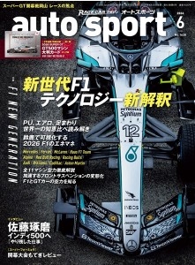 [사전 예약] SAE60660 AUTO SPORT June 2026 No.1620