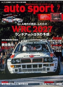 [사전 예약] SAE60769 AUTO SPORT July 2026 issue No.1621