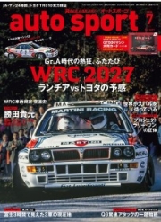 [사전 예약] SAE60769 AUTO SPORT July 2026 issue No.1621