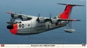 [사전 예약] HSG02094 1/72 Shinmeiwa US-1 "Rescue Ivory" Ltd.