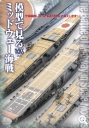 [사전 예약] MDGAM4566 The Battle of Midway as Seen Through Models
