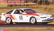 [사전 예약] HSG20815 1/24 Toyota Supra Turbo A70 1990 Australian Touring Car Championship