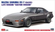 [사전 예약] HSG20828 1/24 Mazda Savanna RX-7 (SA22C) Late Model Custom Version