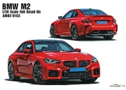 [사전 예약-재생산, 소진이 매우 빠릅니다] AM02-0103 1/24 BMW M2 2026