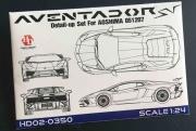 [사전 예약-재생산] HD02-0350 1/24 Lamborghini Aventador SV（PE+Resin+Metal parts+Metal Logo）for Aoshima Hobby Design
