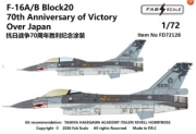 [사전 예약] FD72128 1/72 F-16A/B Block 20 70th Anniversary of Victory over Japan
